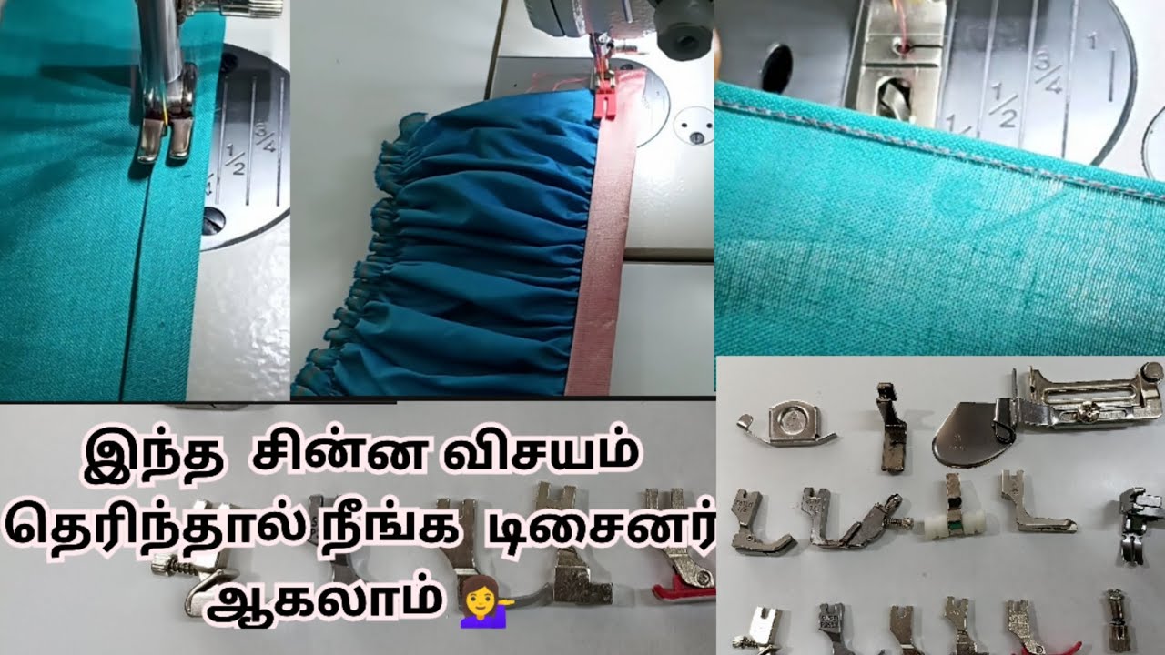 இந்த சின்ன சின்ன விஷயம் தெரிந்தால்  நீங்களும்  ஒரு டிசைனர் ஆகலாம்💁‍♀️|#tailoringvlog #vlogintamil