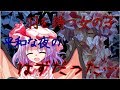 【ゆっくり茶番劇】　羽を持つ女の子　〖8話〗〈いじめ〉