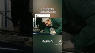 Как крадут катализатор на автомобиле ?? Часть 6