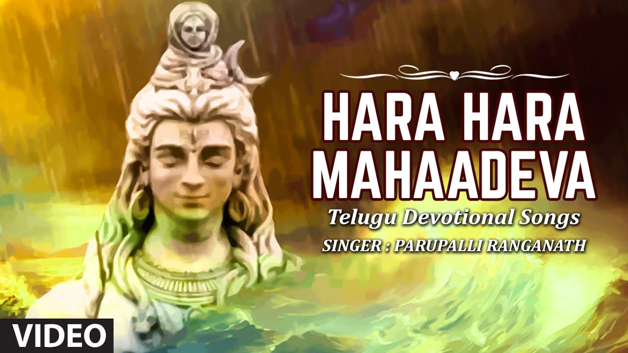 Hara hara mahadev