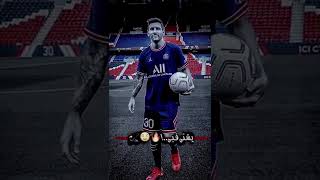 LEM7🦅💙❤             ـــ.          🤫🤫