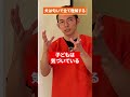 【匂いでバレる】ペットは匂いで飼い主の感情がわかる　#ペット #匂い #サニーズアニマルクリニック