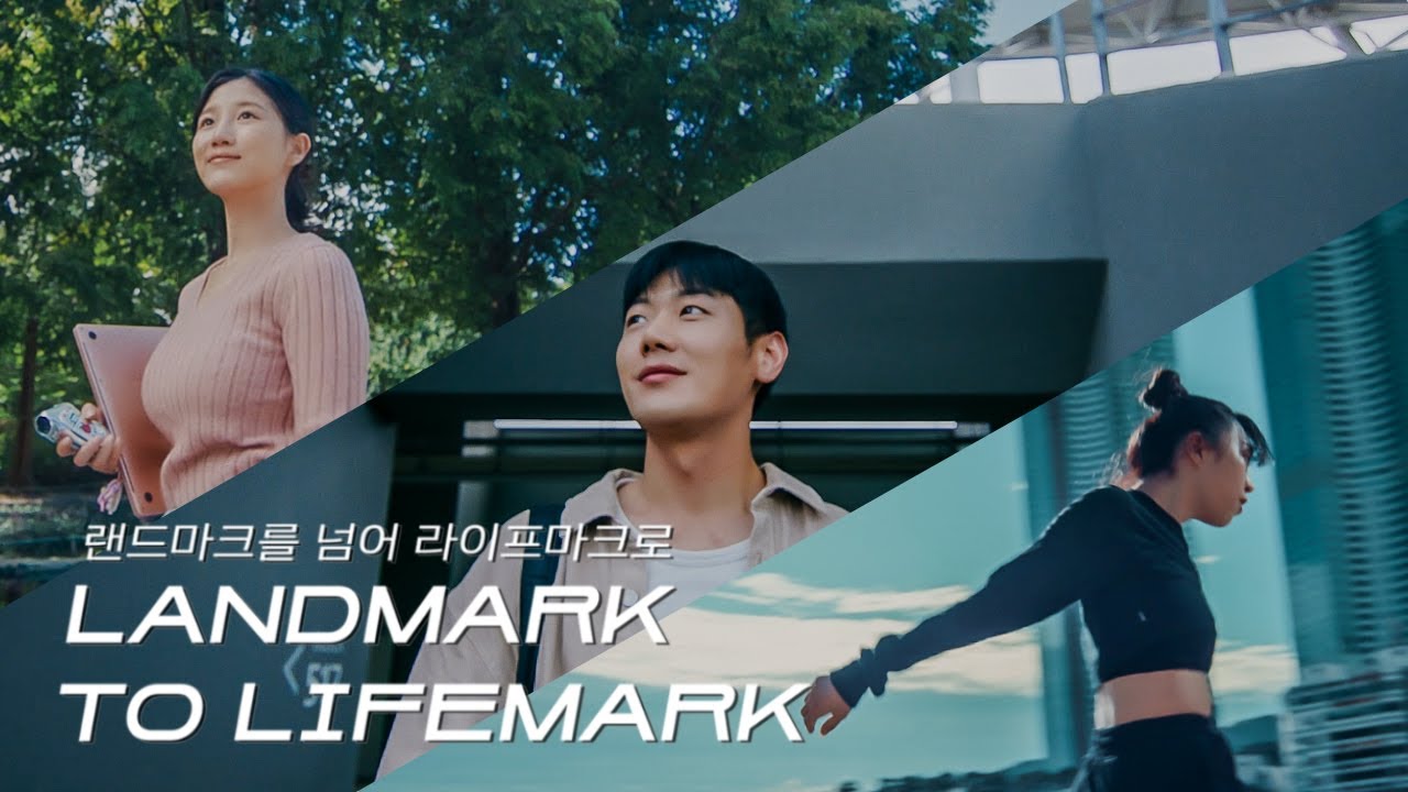 [현대건설] LANDMARK TO LIFEMARKㅣFull.verㅣ브랜드 캠페인
