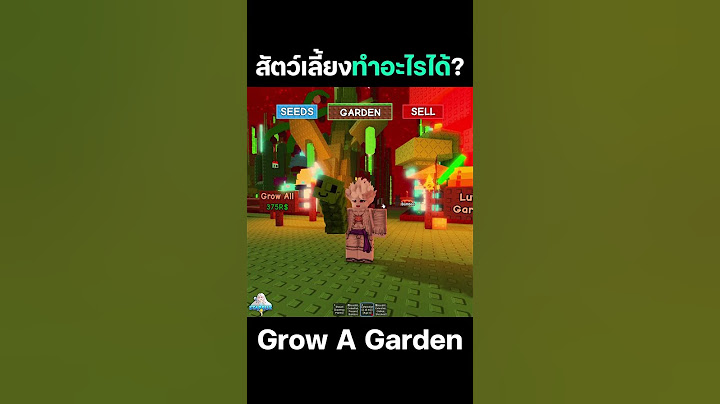 หนอน ทำอะไรได้? I ความสามารถสัตว์เลี้ยงใน Grow A Garden  #roblox #growagarden