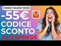 Codice Sconto Aliexpress 2025 | Codici Sconto Aliexpress Novembre 11.11 Sale E Offerte Esclusive