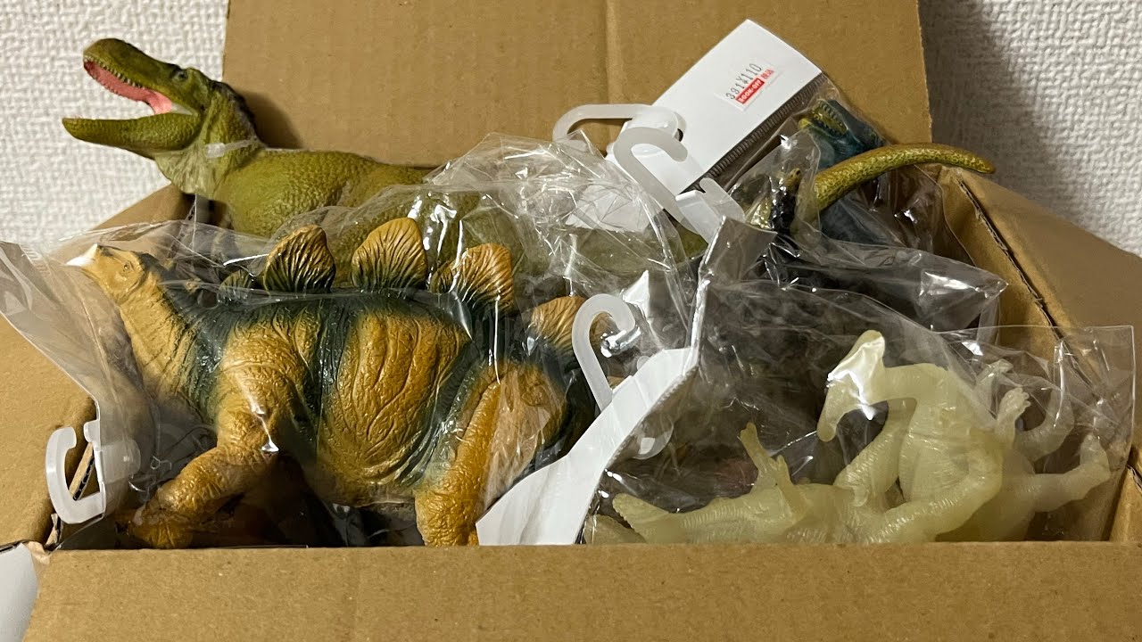 ブックオフで買った恐竜フィギュアを沢山開けてみた！ Dinosaur