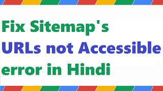 Fix the URLs Not Accessible Sitemap Error in Google Search Console