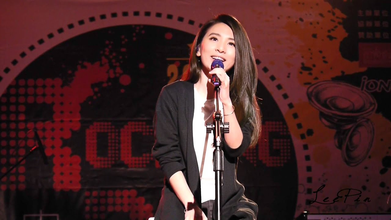 20140521 田馥甄-Rocking Bomb中原畢業演唱會-終身大事