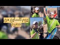 يوم السابع من محرم يوم السابع من محرم