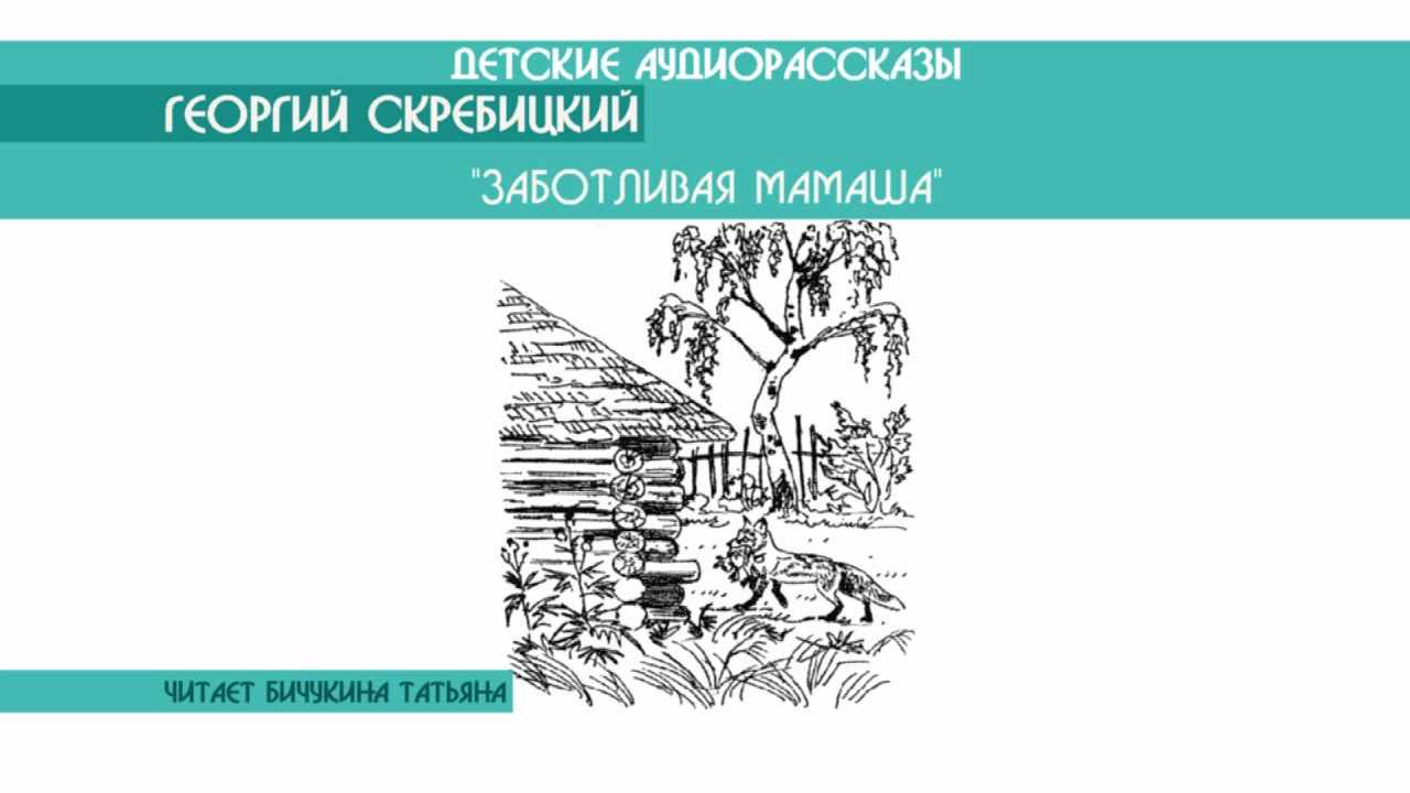 Секс Мамы И Дети Рассказы