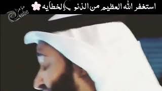 إلهي ذنوبي جازت الطود واعتلت