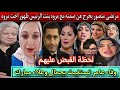 مرتضى منصور يخرج عن صمته مع مروه بنت الرئيس وفاء عامر تستغيث بعلاء مبارك شاهد لحظة القبض عليهم مرتضى منصور يخرج عن صمته مع مروه بنت الرئيس وفاء عامر تستغيث بعلاء مبارك شاهد لحظة القبض عليهم