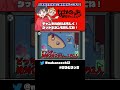 【現行犯】キルしたインポスターにカメラ越しに口止めされたwww【#shorts 】【#amongus 】【#アモングアス 】【#爆笑 】