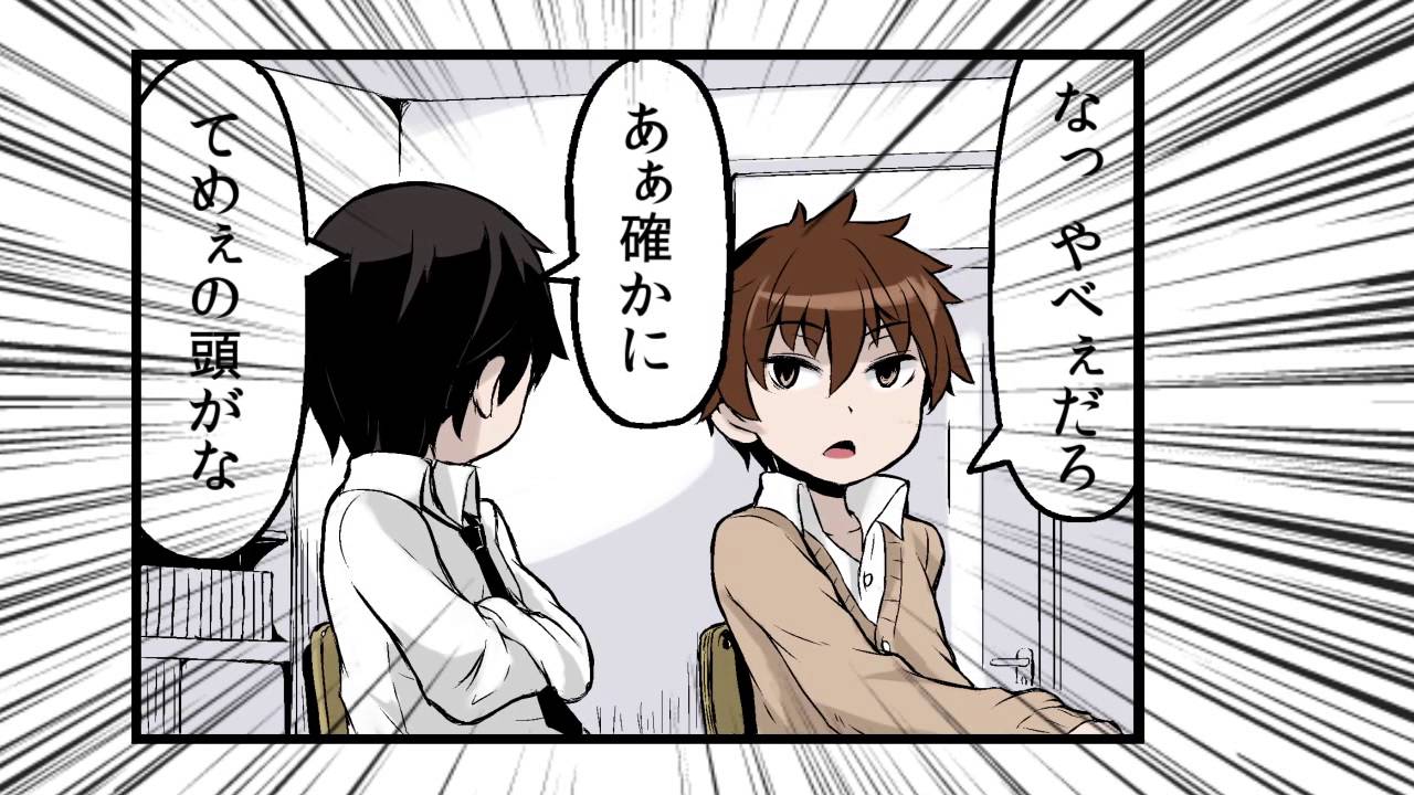 電気ケトルってエロいよな など妄想ギャグたっぷり 高校の日常 1巻 コミックナタリー 電気ケトルってエロいよな など妄想ギャグたっぷり 高校の日常 1巻 コミックナタリー