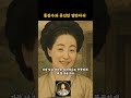 [야담주막 5화]똥장수와 혼인한 양반아씨 (부제)똥장수아들과 감초밭의 눈물  | 전설 | 민담 | 야담 |  설화 |  옛날이야기