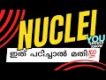 Nuclei2 physicsnumerical problemsimportant questions and answersfizixguru