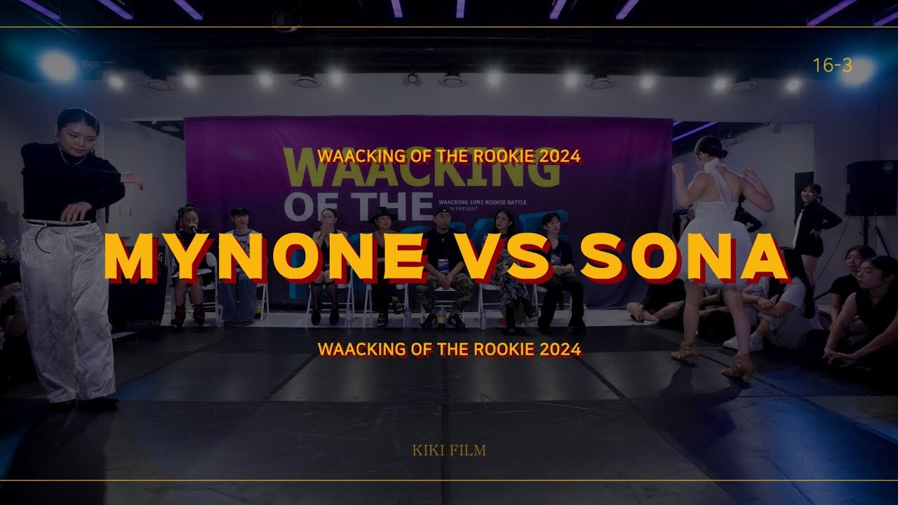 WAACKING OF THE ROOKIE 2024 | ROUND OF 16 | MYNONE (w) vs SONA