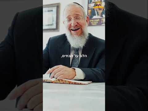 במה כדאי להשקיע? הרב ירון אשכנזי ראש קו ההלכה