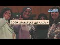 16 مايو.. يوم تاريخي للمرأة الكويتية