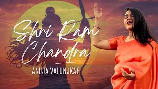 Shri Ram Stuti |  Bhajan | Shri Ram Chandra Krupalu Bhajman | Spiritual Music | Anuja Valunjkar
