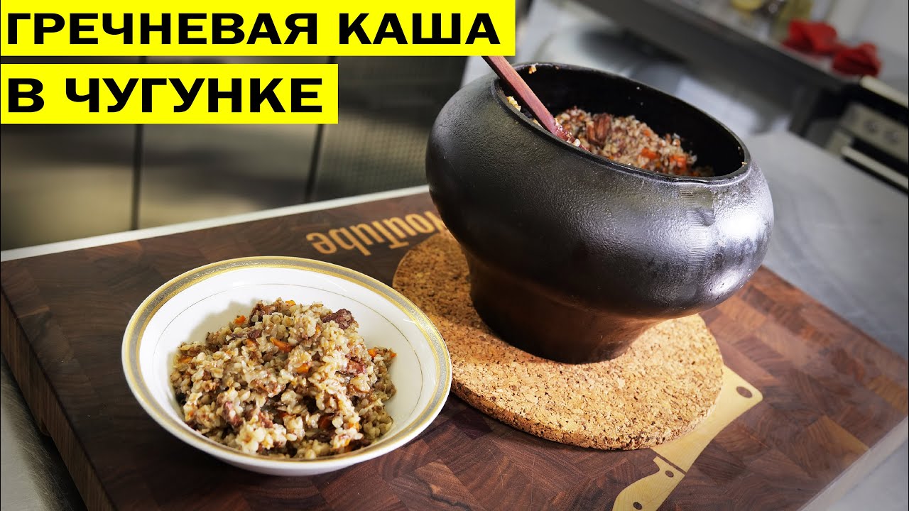 Сонник зола в печке