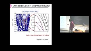 Superconducting diode effect - Teruo Ono