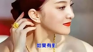 《在我心里有个你》深情演绎旋律优美，超级好听爆全网