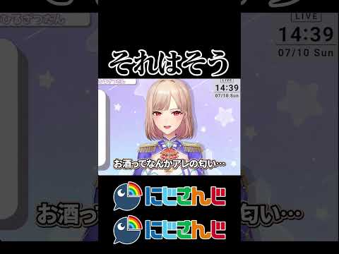 【にじにじの違い】それはそう【フレン・E・ルスタリオ/早乙女ベリー/ホロライブ/にじさんじ/切り抜き】