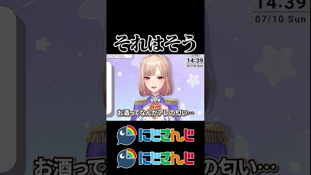 【にじにじの違い】それはそう【フレン・E・ルスタリオ/早乙女ベリー/ホロライブ/にじさんじ/切り抜き】