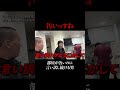 【汚部屋】掃除のできない身勝手ホスト