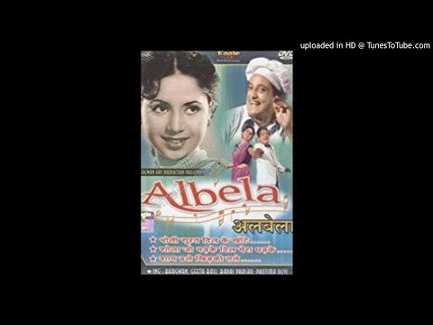 Ae Mere Dil Mat Kar Kisi Pe Aitbaar by Kishore Kumar (Film Albela)