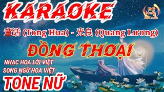 Karaoke  N  ng Thoi  Quang Lng   tong Hua    Nhc Hoa Li Vit  Song Ng Hoa Vit