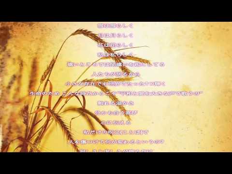 雪月花／諫山実生／歌詞付き Relaxing Music