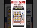 Hidden Japan: Vending Machines!