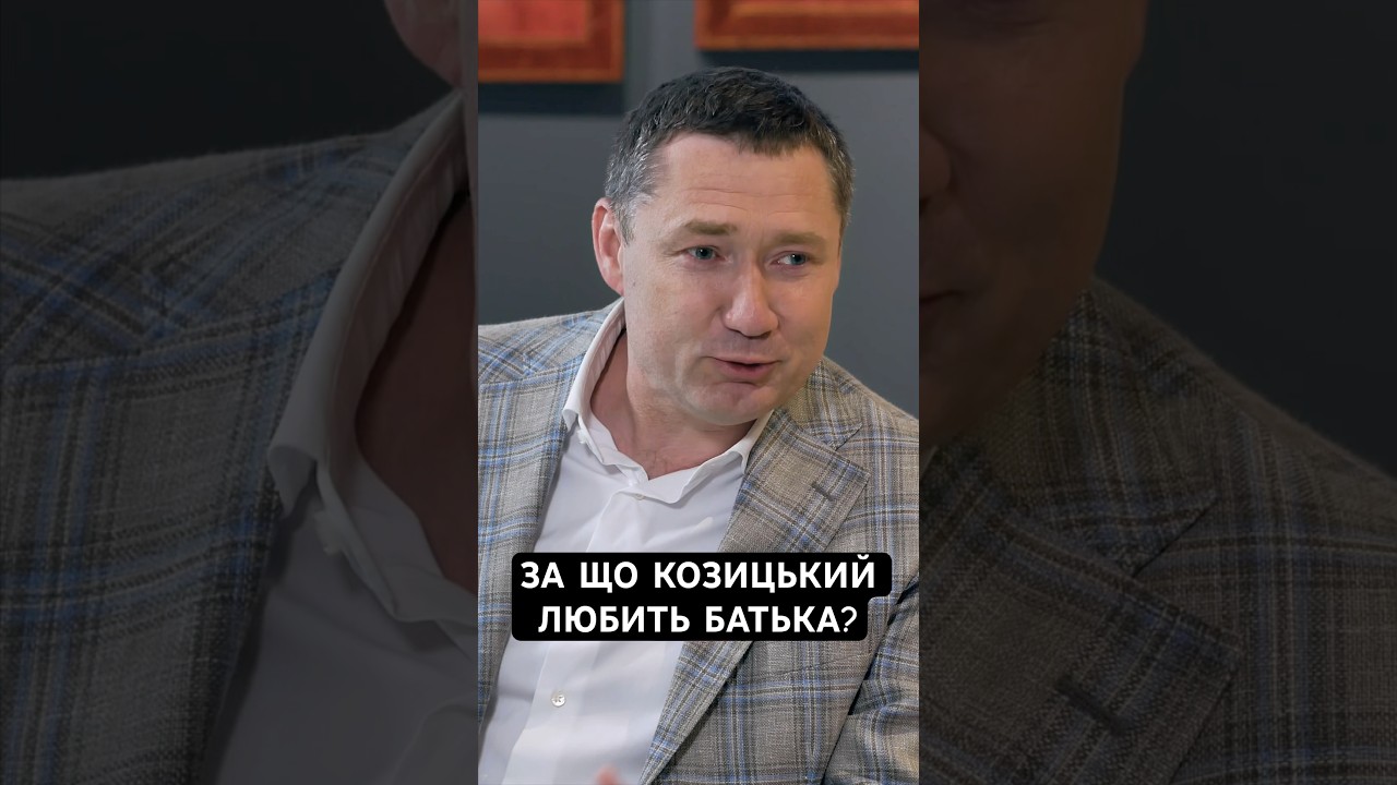 Дитячий спогад про батька… 