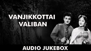 Vanjikottai Valiban (1958) All Songs Jukebox | Gemini Ganesan, Padmini, Vyjayanthimala |