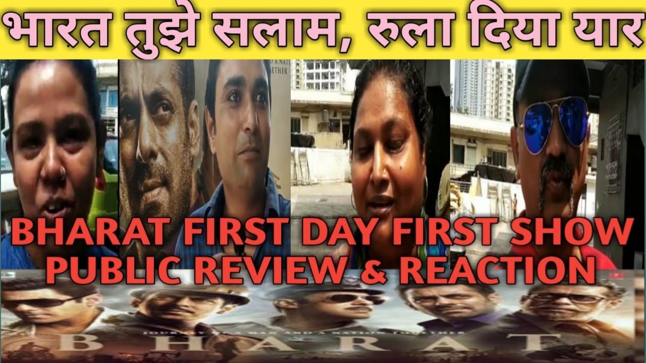 BHARAT FIRST DAY FIRST SHOW PUBLIC REVIEW #salmankhan #katrinakaif #bharat #sunilgrover #tseries review structure