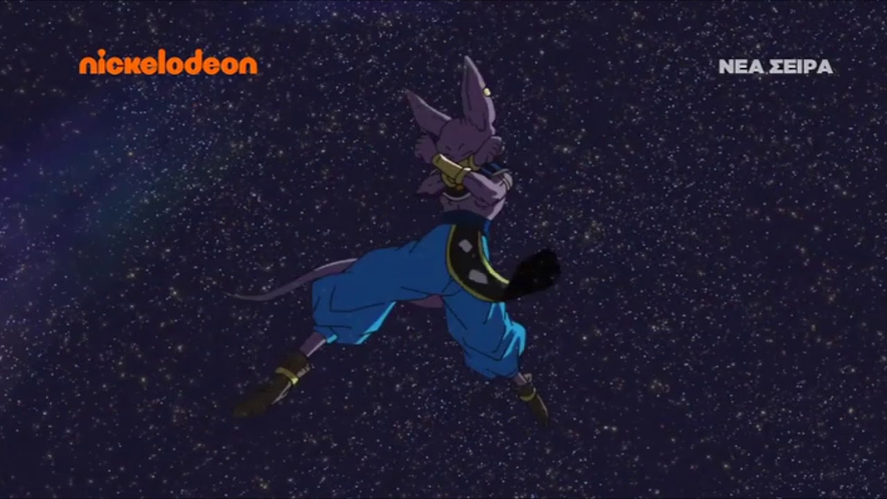 Dragon Ball Super Greek Goku Vs beerus ( Τελος) YouTube