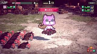 The Great Villainess: Strategy of Lily v 1.1.1 - No Death challenge Attempt #1