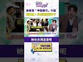 徐春鶯與中配界