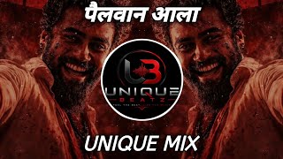 Pailwan Aala - Unreleased - Unique Beatz Remix | 2026 Tech Mix 