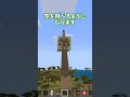 サルファーキューブの使い方【マイクラ】