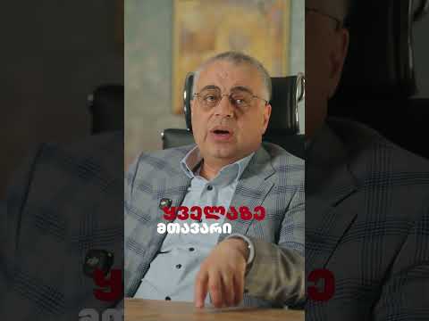 რა არ უნდა ვუთხრათ დეპრესიის მქონე ადამიანს? #100კითხვაფსიქიატრს