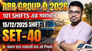 RRB Group D 2025: 101 Shift Maths PYQ Analysis | Set-40 🔥 Railway All Exam Math