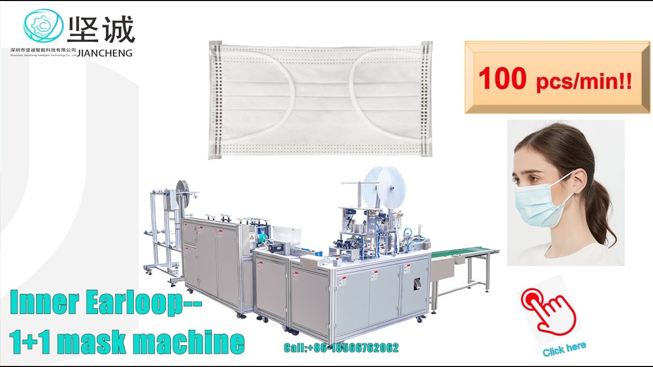 Face mask machine | How to fully automatic produce 100 pcs per mintue surgical masks?  (2021)