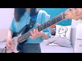 TWICE(트와이스) &quot;The Feels&quot; 기타 커버 (Guitar Cover)