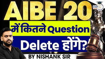 AIBE 20 में कितने Question Delete होंगे? | By Nishank Sir