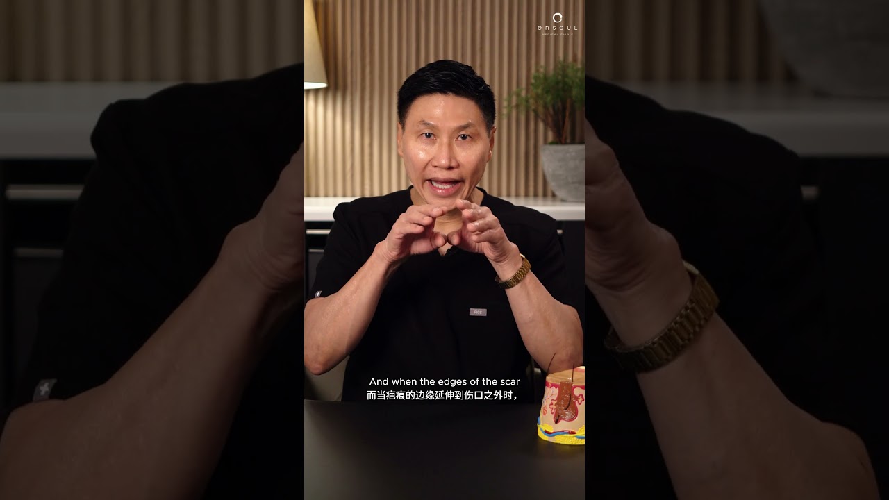 Лечение гипертрофических и келоидных рубцов | Медицинская клиника Ensoul