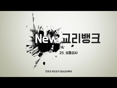 영상썸네일