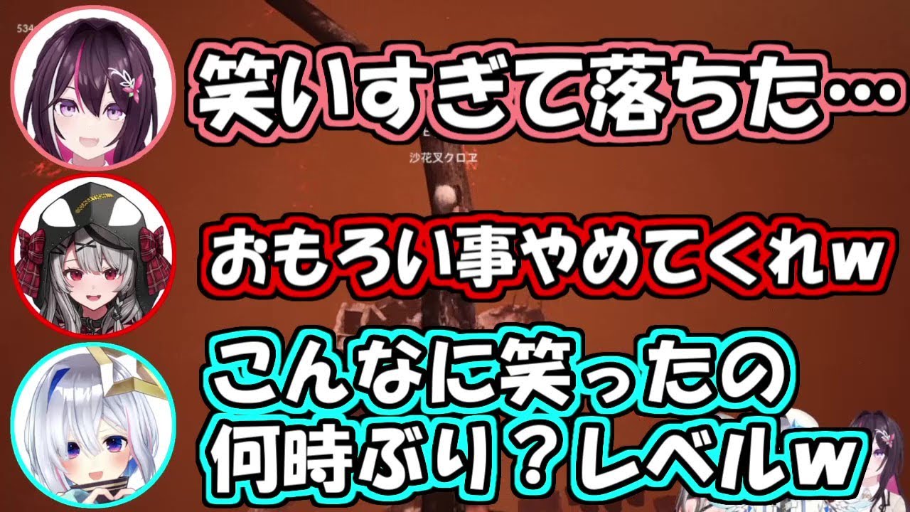 勝手にずり落ちるあずきちに爆笑するかなけんメンバー【天音かなたAZKi/沙花叉クロヱ】